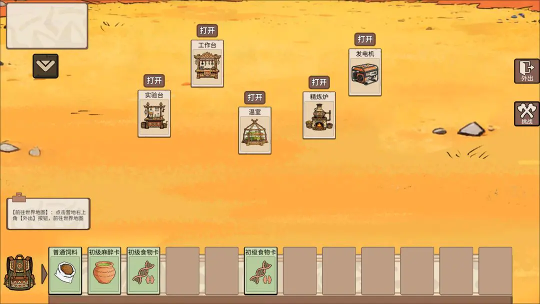 �ӷ��ۿ�ʼ����2026�ٷ�����v1.4 ��׿���ͼ3