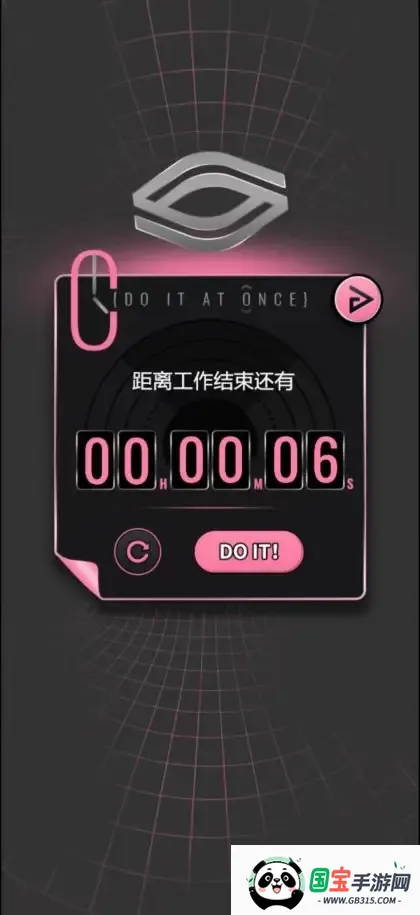 ��������2026�ٷ�����v1.0.0 ��׿���ͼ0