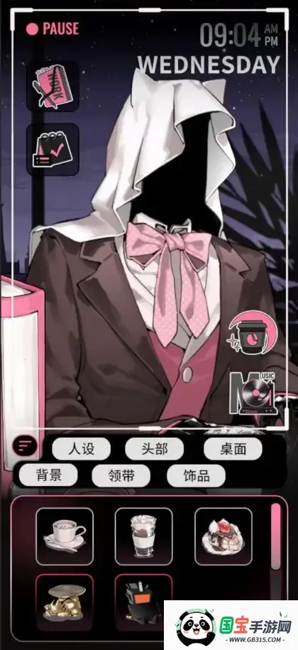 ��������2026�ٷ�����v1.0.0 ��׿���ͼ1