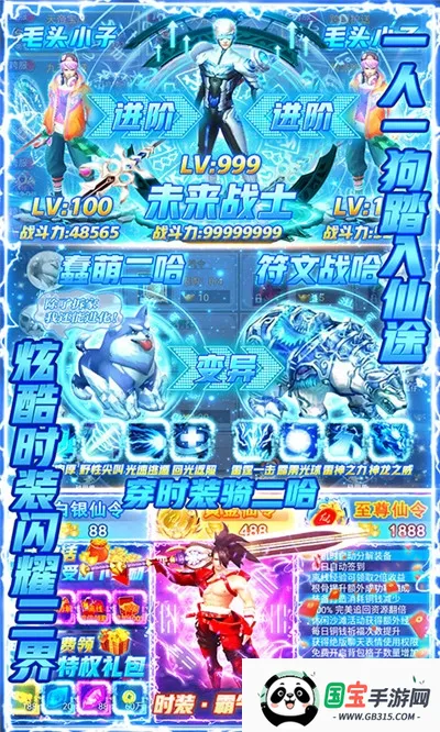 逆乾坤2026最新版本v1.0.0 官方正版截图0