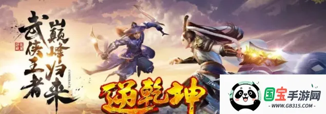 逆乾坤2026最新版本 逆乾坤2026最新版本