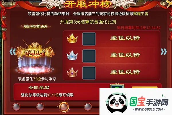 逆乾坤2026最新版本 逆乾坤2026最新版本