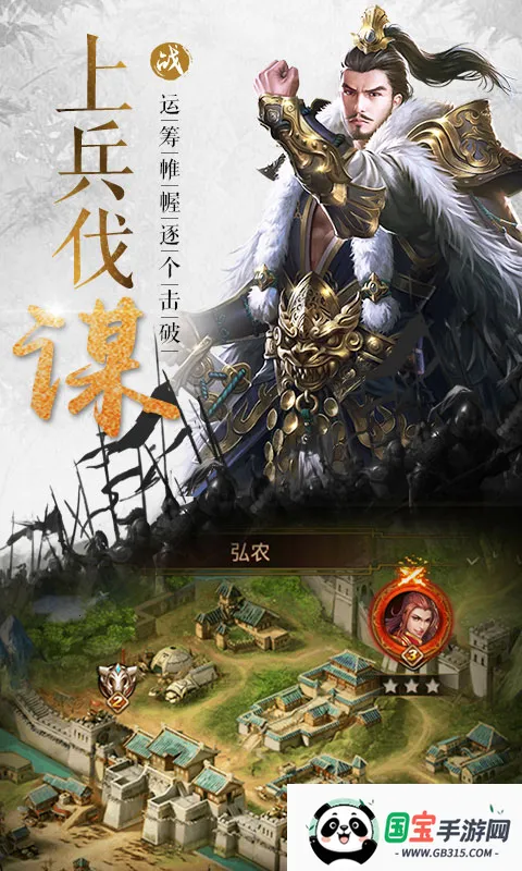 大战国2026官方最新版本v1.0.0.0 官方正版截图1