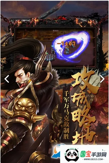 大战国2026官方最新版本v1.0.0.0 官方正版截图2