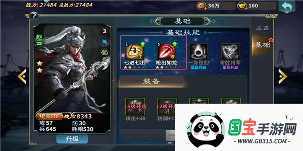 大战国2026官方最新版本 大战国2026官方最新版本