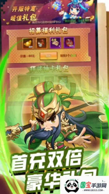 大战国2026官方最新版本 大战国2026官方最新版本