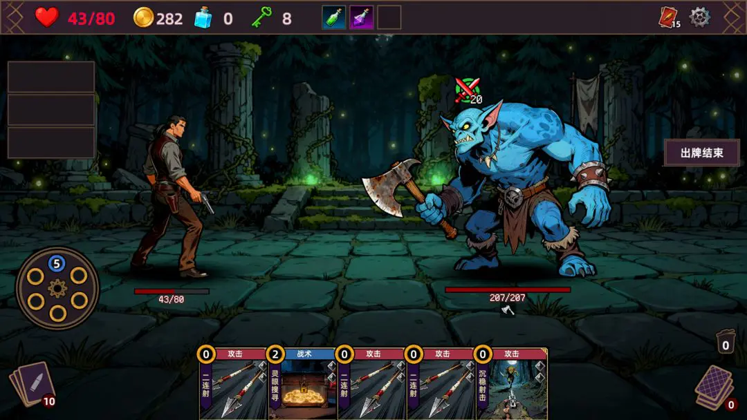 猎人酒馆单机版2026官方最新版本v1.0.0 安卓版截图2