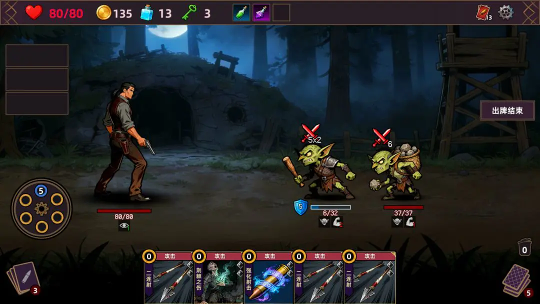 猎人酒馆单机版2026官方最新版本v1.0.0 安卓版截图1