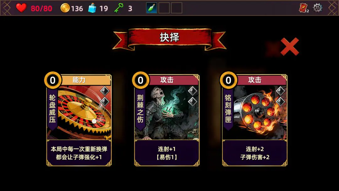 猎人酒馆单机版2026官方最新版本v1.0.0 安卓版截图3