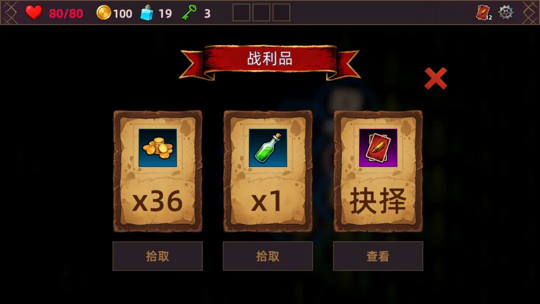 猎人酒馆单机版2026官方最新版本v1.0.0 安卓版截图4