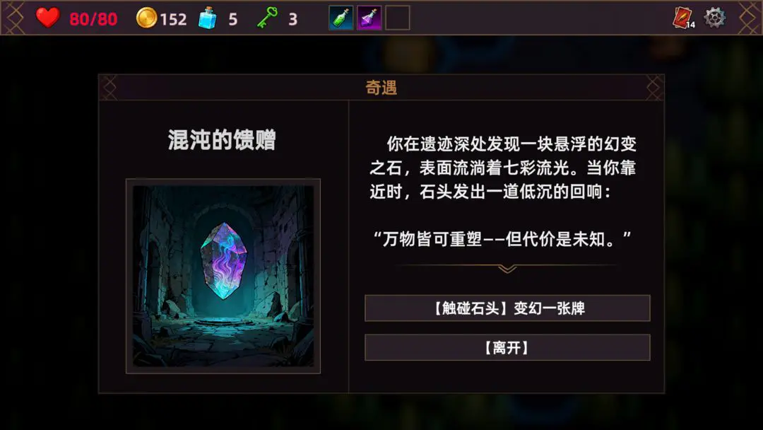 猎人酒馆单机版2026官方最新版本v1.0.0 安卓版截图0