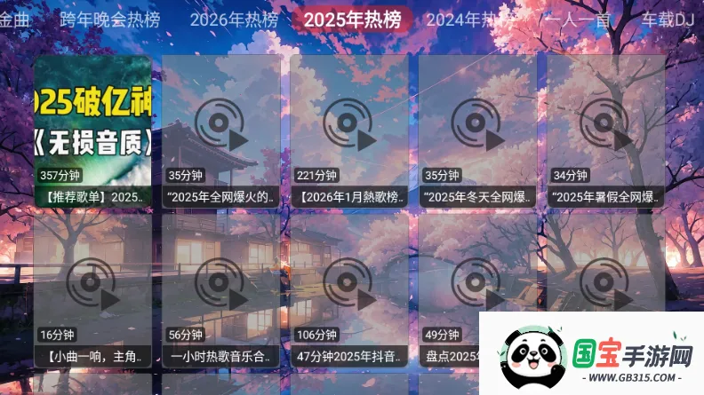 �������ֺ�(������ֲ���)v1.0.0 ��Ѱ��ͼ0