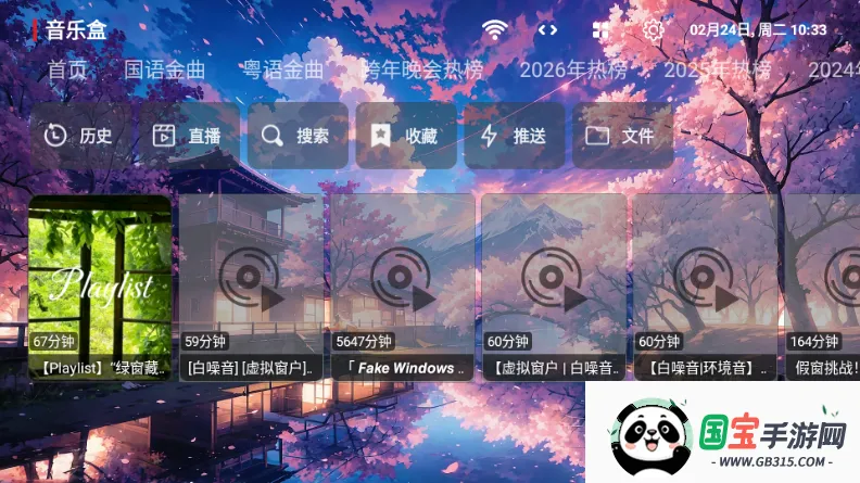 �������ֺ�(������ֲ���)v1.0.0 ��Ѱ��ͼ1