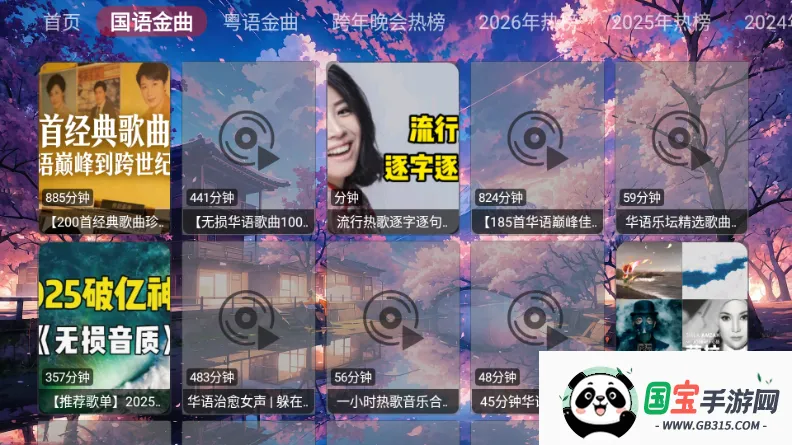 �������ֺ�(������ֲ���)v1.0.0 ��Ѱ��ͼ2