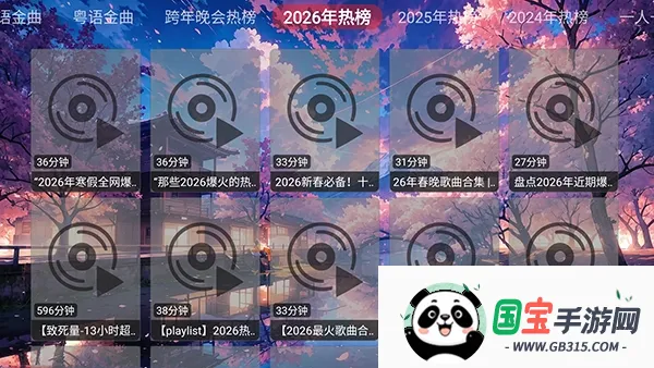 �������ֺ�(������ֲ���)v1.0.0 ��Ѱ��ͼ3