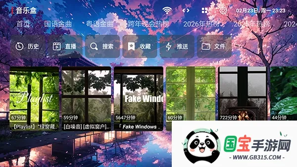 �������ֺ�(������ֲ���)v1.0.0 ��Ѱ��ͼ4