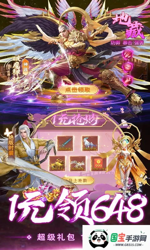 �ɾ�������(������������)v1.0.0 �ٷ������ͼ3