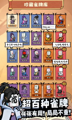 ���ȸ��¼2026���ذ�װv1.0.5 �ٷ������ͼ2