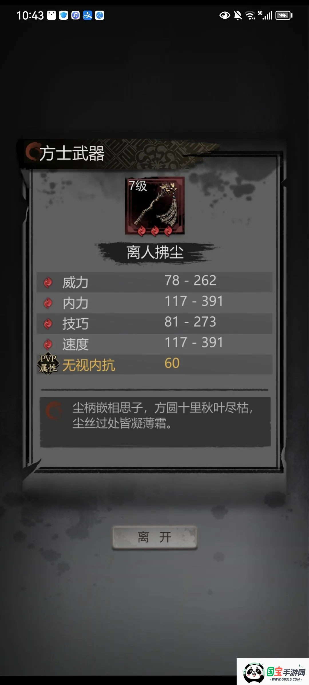 ���ȸ��¼2026���ذ�װ