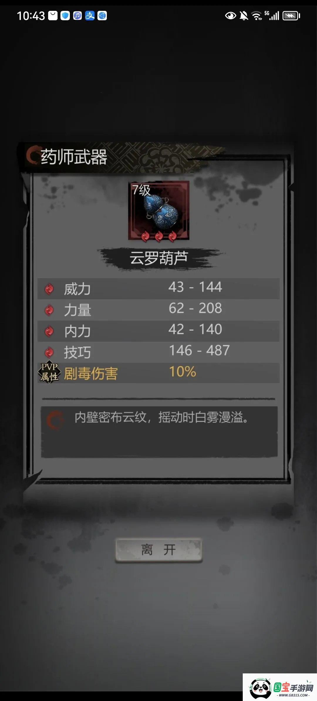 ���ȸ��¼2026���ذ�װ