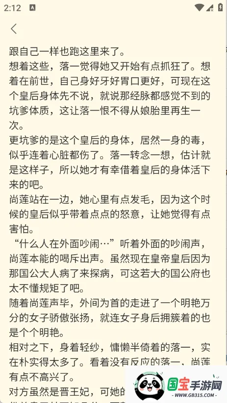 �����ް�׿���ֻ���v1.0.0 �ٷ������ͼ4