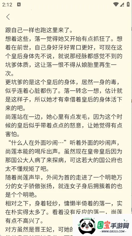 �����ް�׿���ֻ���v1.0.0 �ٷ������ͼ0