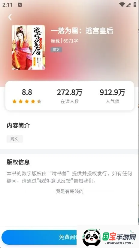 �����ް�׿���ֻ���