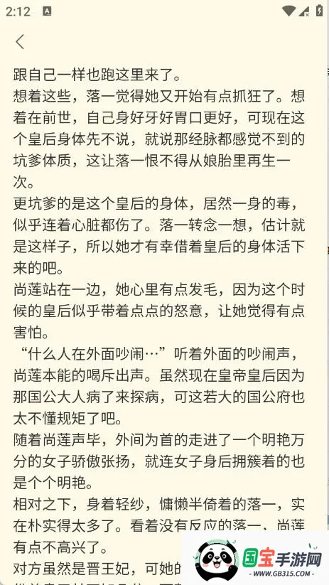 �����ް�׿���ֻ���