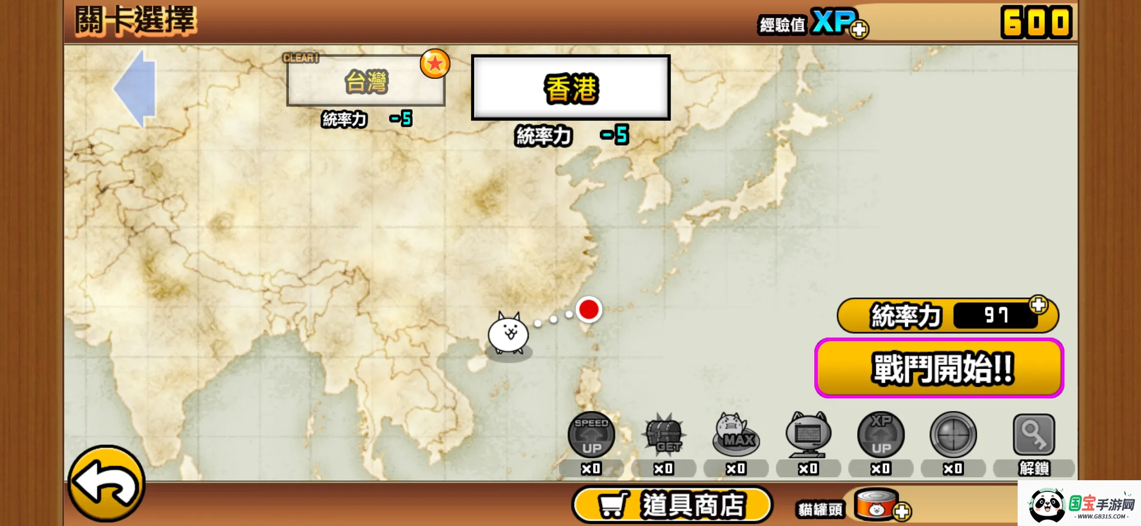 猫咪大战争2026下载安装v15.2.1 手机版截图0