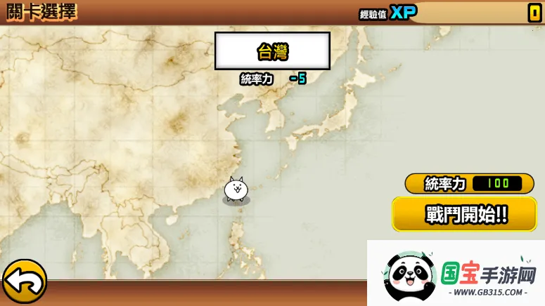 猫咪大战争2026下载安装v15.2.1 手机版截图1