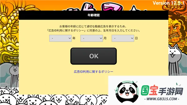 猫咪大战争2026下载安装v15.2.1 手机版截图4