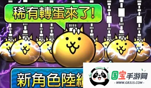 猫咪大战争2026下载安装v15.2.1 手机版截图3