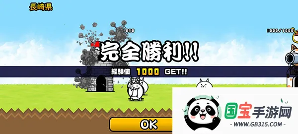 猫咪大战争2026下载安装 猫咪大战争2026下载安装