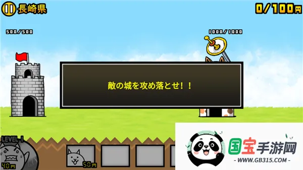 猫咪大战争2026下载安装 猫咪大战争2026下载安装