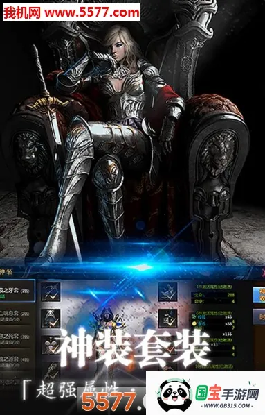 斗将魂最新手机版v1.0.10009 手机版截图0