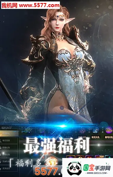 斗将魂最新手机版v1.0.10009 手机版截图1