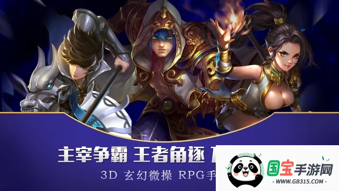 龙战苍穹(修仙互动游戏)v1.0.0 免费版截图1