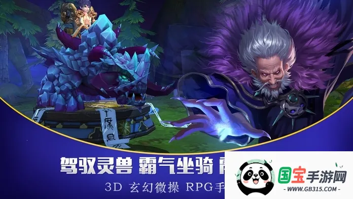 龙战苍穹(修仙互动游戏)v1.0.0 免费版截图0