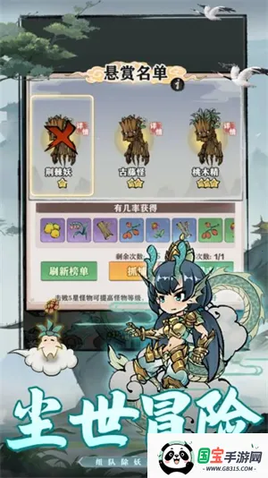 龙战苍穹(修仙互动游戏) 龙战苍穹(修仙互动游戏)