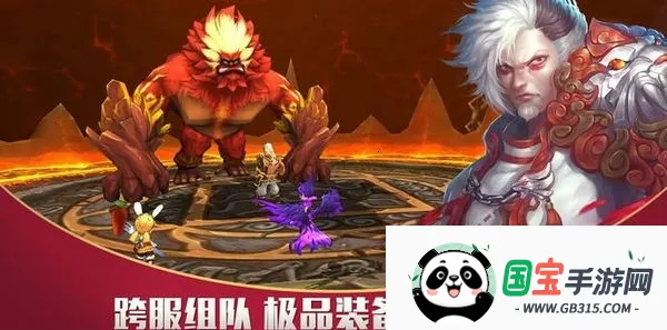 龙战苍穹(修仙互动游戏)v1.0.0 免费版截图4