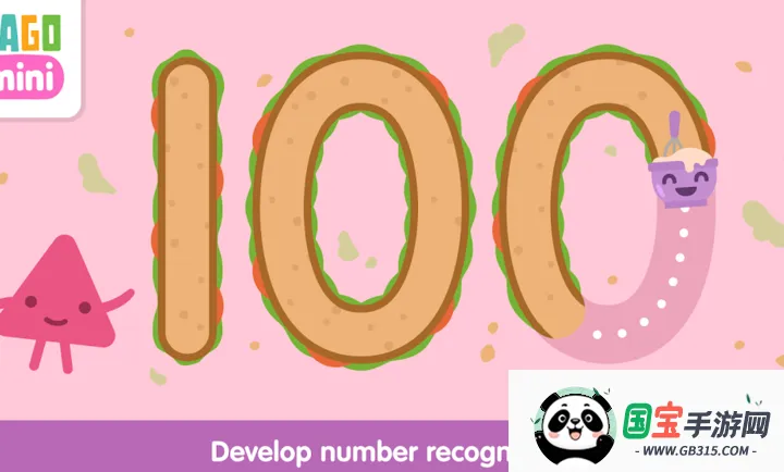 西米迷你数字安卓版手机版v1.0 免费版截图2