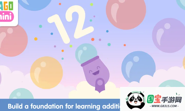 西米迷你数字安卓版手机版v1.0 免费版截图1