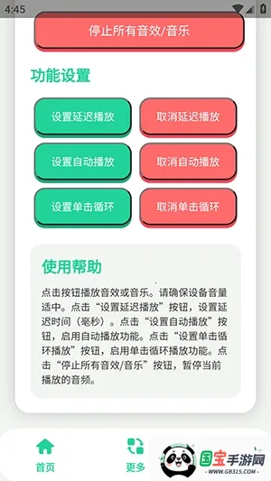 �˲���������(��������Դ����)v1.0 �ٷ������ͼ2