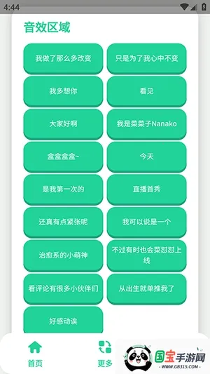 �˲���������(��������Դ����)v1.0 �ٷ������ͼ3