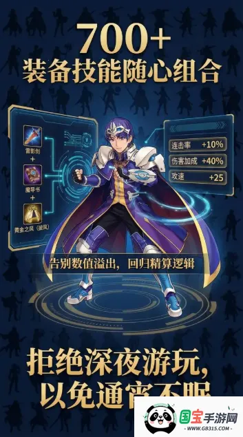 ħ������2(ħ������2��Ϸ)v7.3 �ٷ������ͼ1