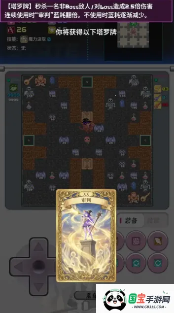 ħ������2(ħ������2��Ϸ)v7.3 �ٷ������ͼ0