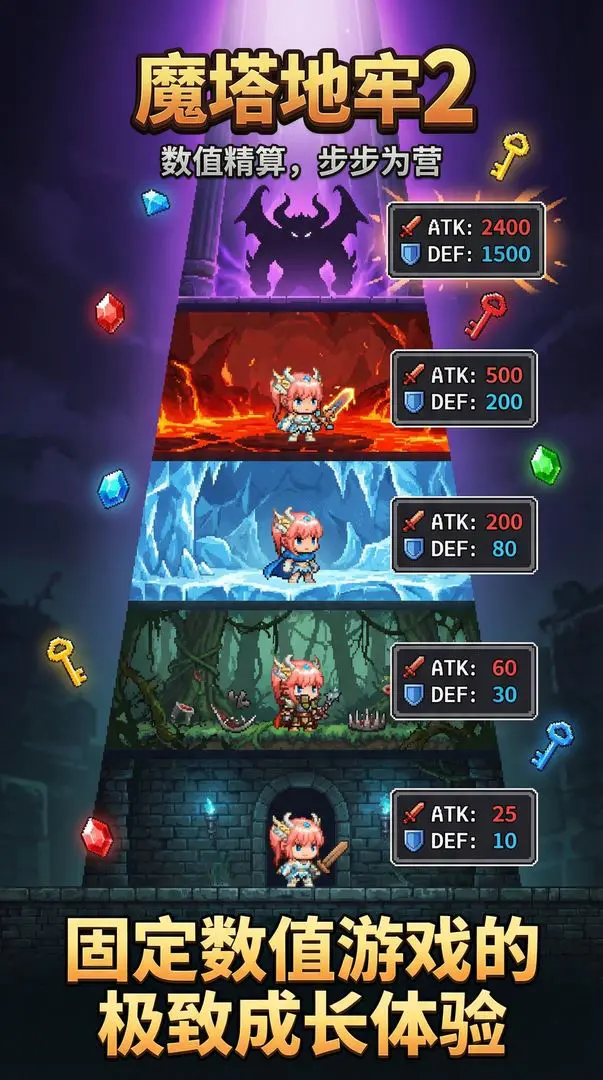 ħ������2(ħ������2��Ϸ)v7.3 �ٷ������ͼ4