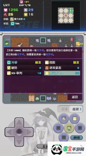 ħ������2(ħ������2��Ϸ)