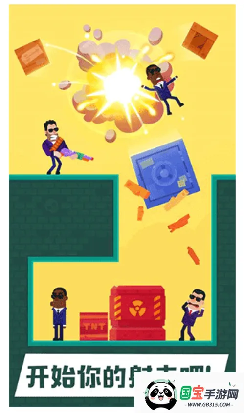 �ѻ������2026���ذ�װv1.1.2 �ٷ������ͼ1