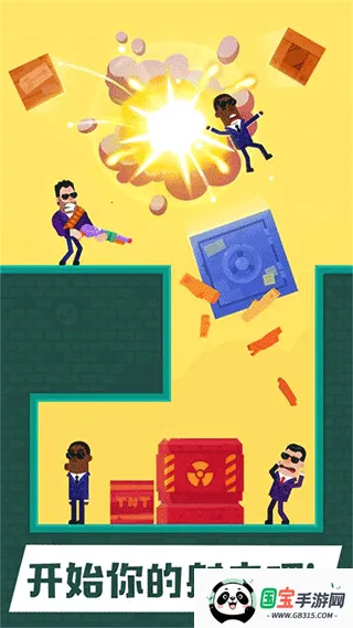 �ѻ������2026���ذ�װv1.1.2 �ٷ������ͼ4